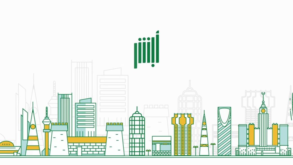 أماكن توثيق البصمة عن طريق أبشر