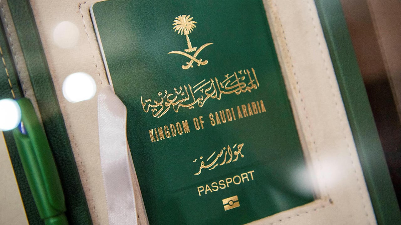 الاستعلام عن صدور تأشيرة خروج وعودة مقيم الاستعلام عن صدور تأشيرة خروج وعودة مقيم