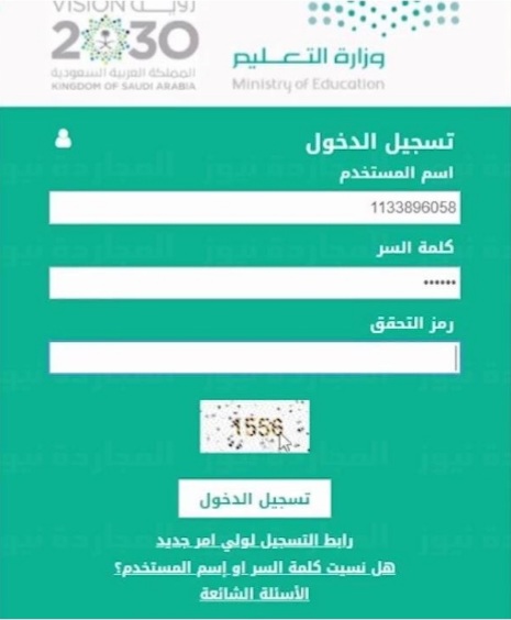 خطوات استخراج شهادة بدل فاقد من نظام نور