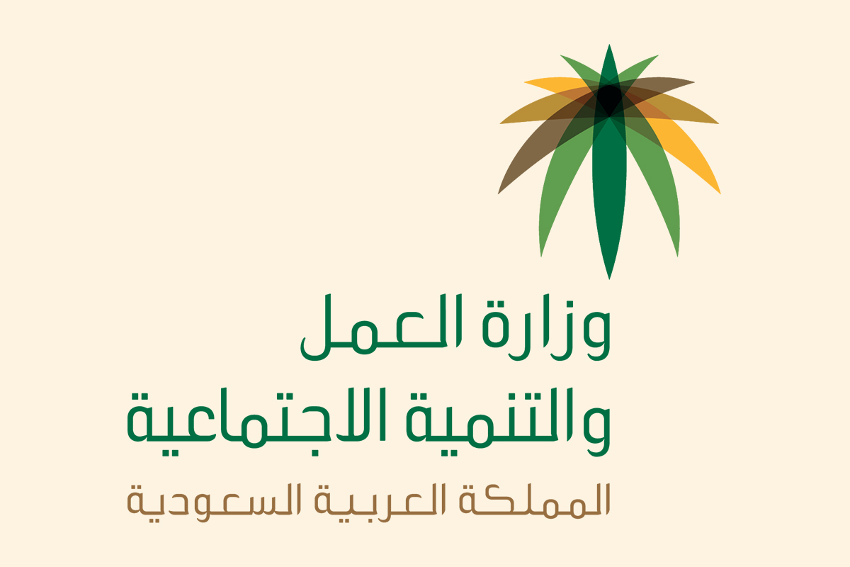 شروط التسجيل في الضمان الاجتماعي