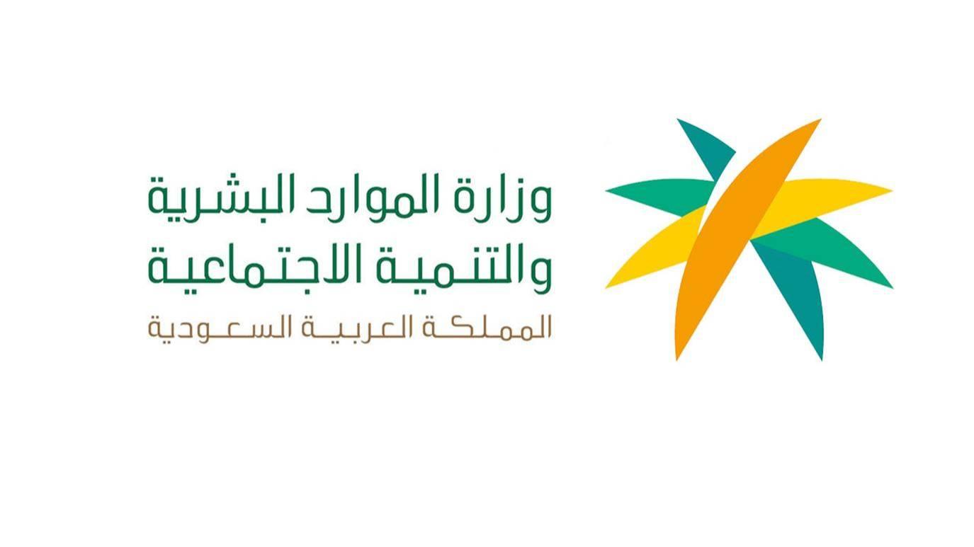 كيف اعرف اني مستفيد من الضمان الاجتماعي