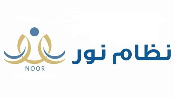 معلومات عن نظام نور