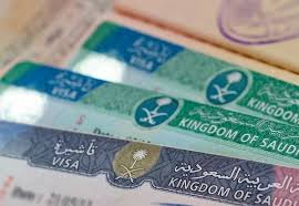الاستعلام عن تأشيرة صادرة من القنصلية السعودية برقم الطلب