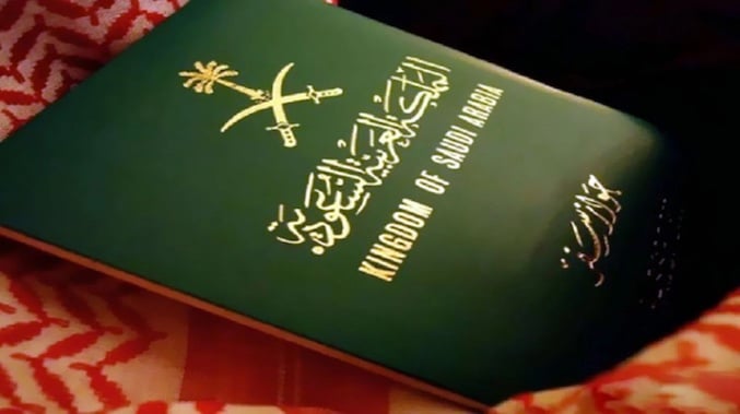 خطوات إنجاز استعلام عن تأشيرة برقم الطلب