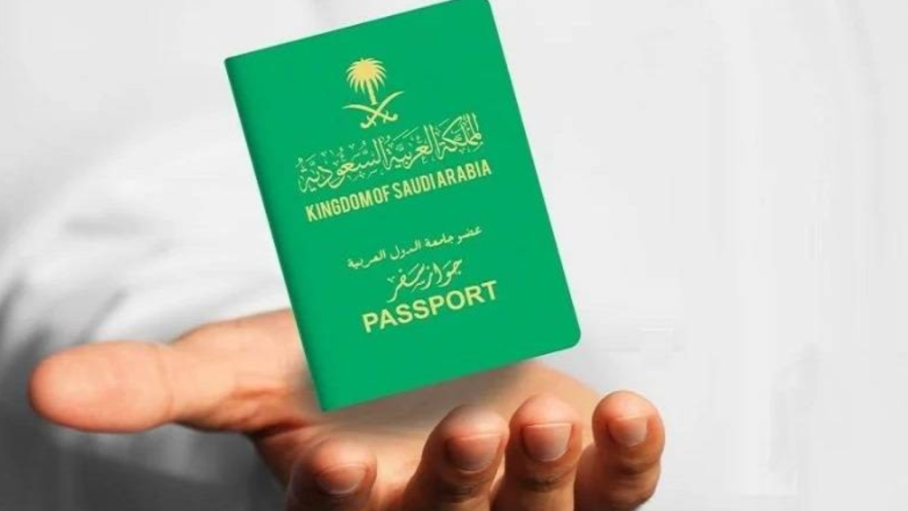 طريقة حجز موعد الجوازات طباعة إقامة