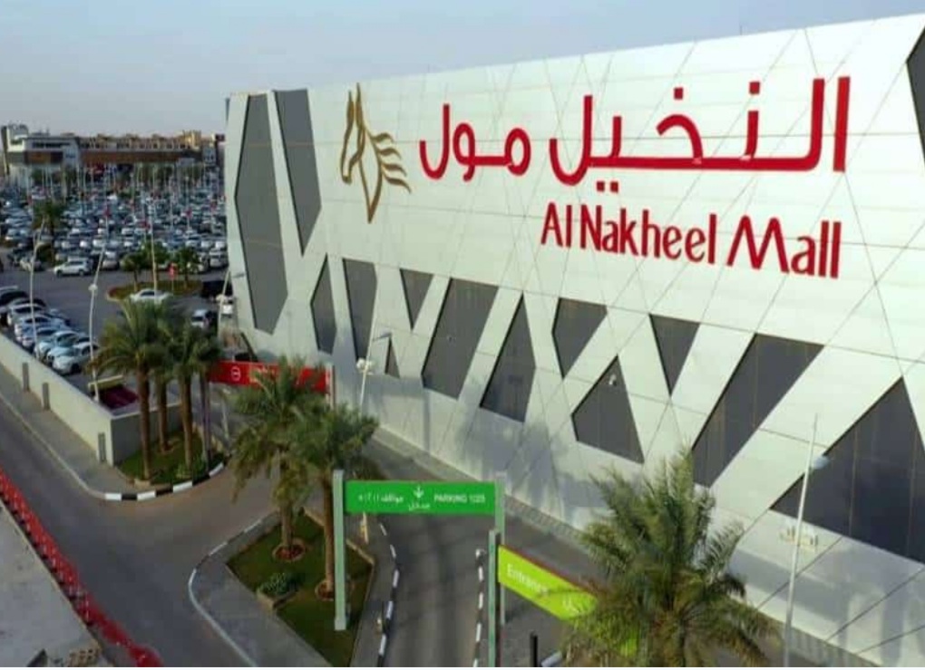 موقع مجمع النخيل مول الدمام