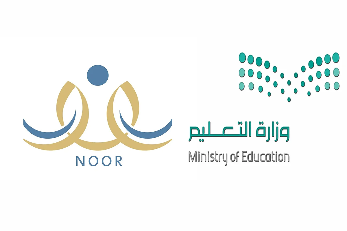 نظام نور ولي الأمر تسجيل الدخول برقم الهوية