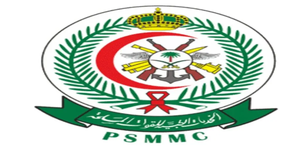 رابط بوابة خدمات المرضى جديد مركز الأمير سلطان