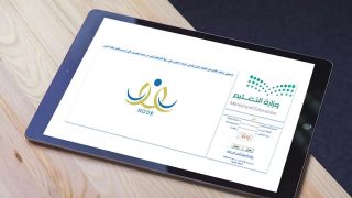 طريقة تحديث رقم الجوال في نظام نور