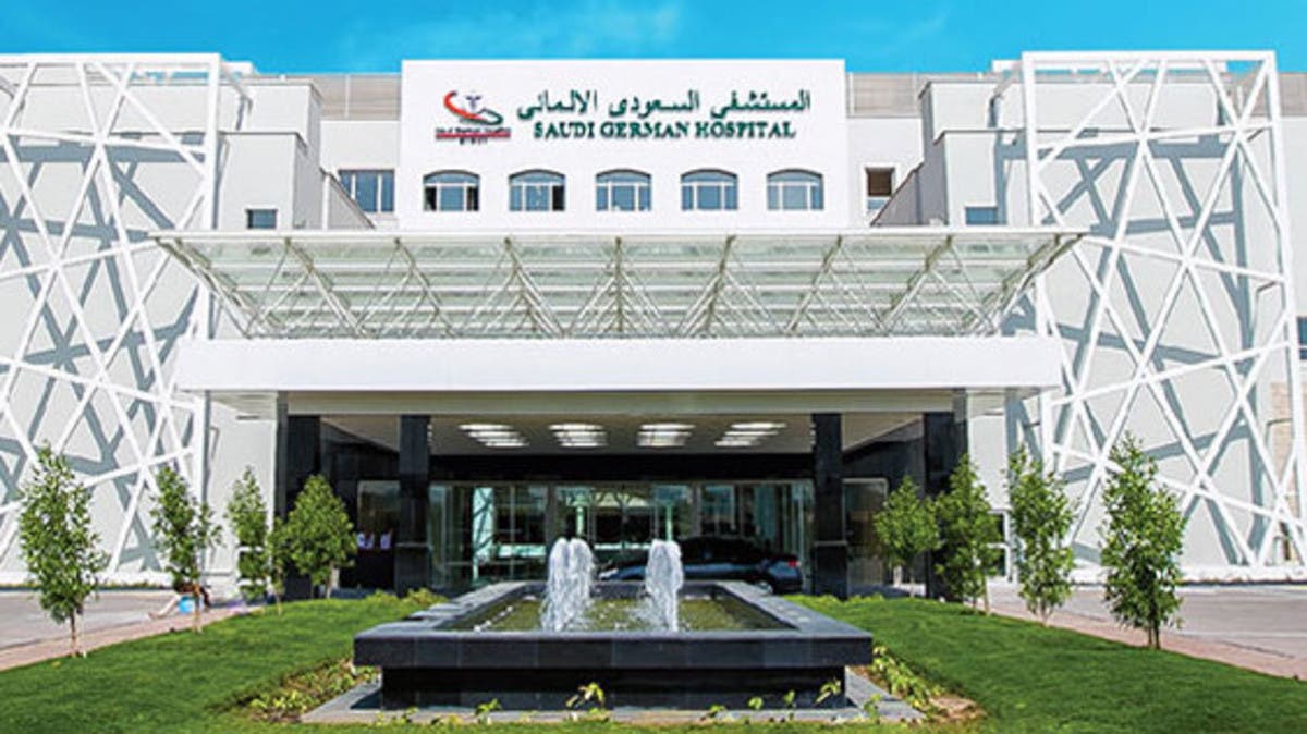 موقع مستشفى السعودي الألماني بجدة