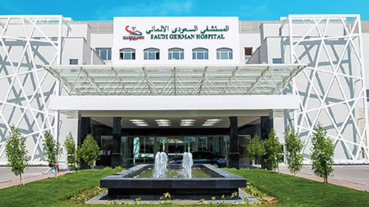 موقع مستشفى السعودي الألماني بجدة موقع مستشفى السعودي الألماني بجدة
