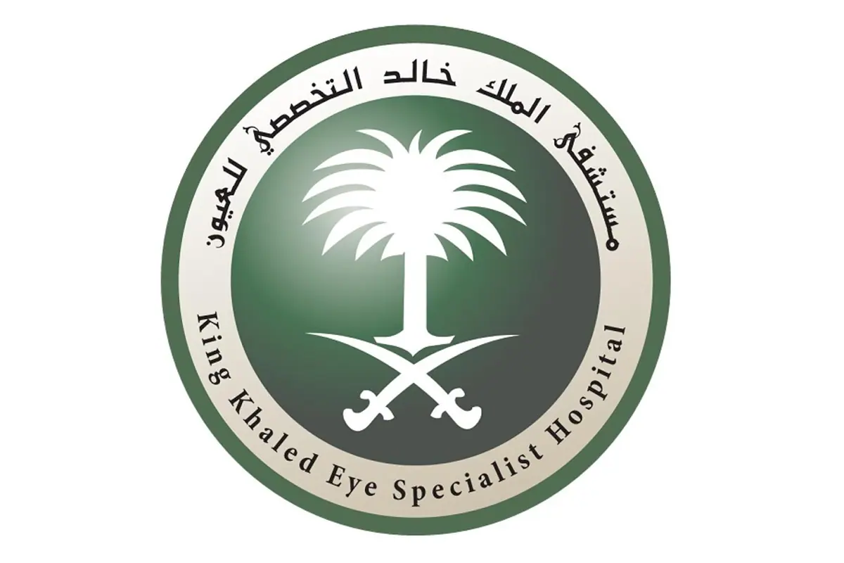 خطوات طباعة موعد مستشفى الملك خالد للعيون