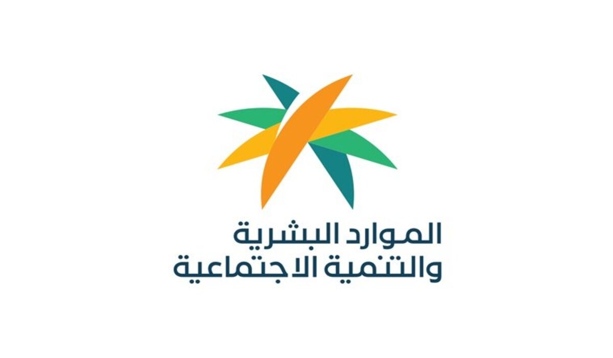 استعلام عن إصدار إقامة برقم الحدود بدون أبشر