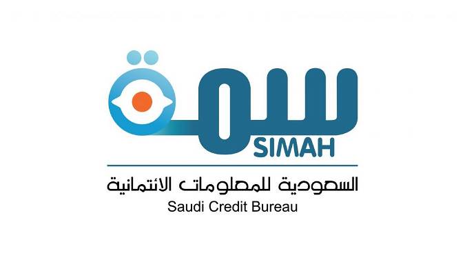 الاستعلام بالسجل المدني في سمة