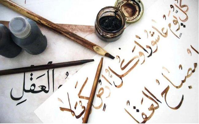 مميزات خط النسخ