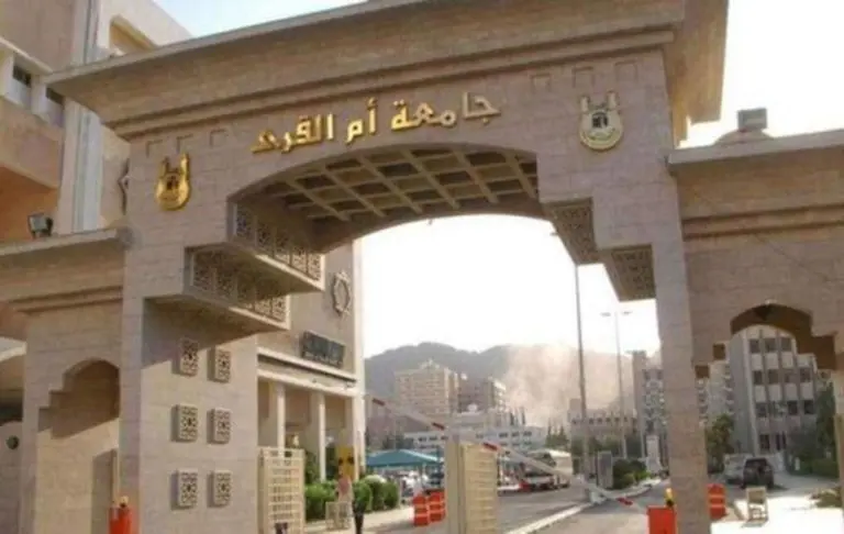 طريقة التسجيل في جامعة أم القرى طريقة التسجيل في جامعة أم القرى
