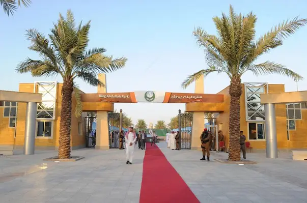 معلومات عن حديقة الملك عبدالله بالرياض