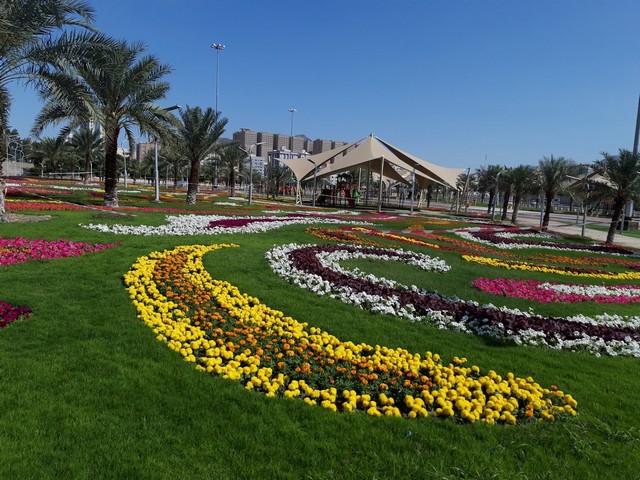 المروج الخضراء