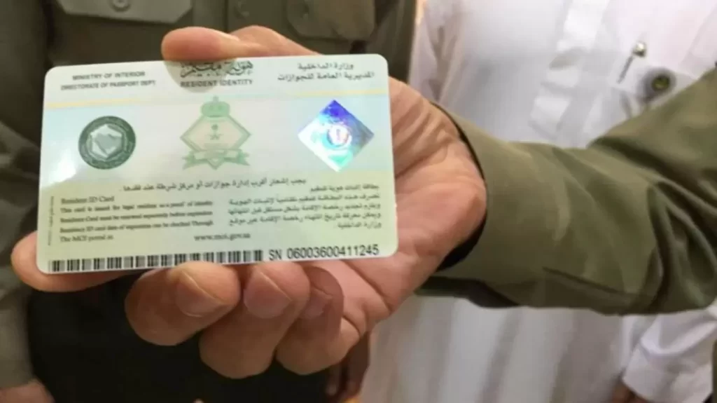 شروط تجديد إقامة زوجة مواطن شروط تجديد إقامة زوجة مواطن
