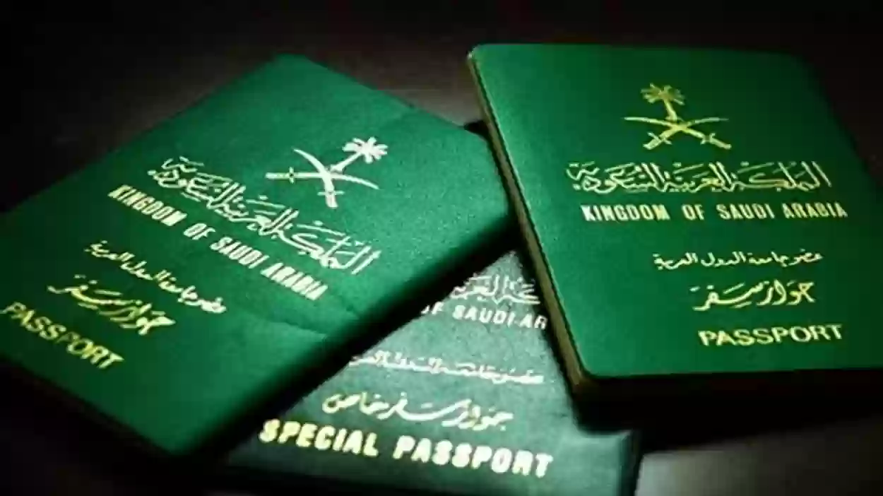 شروط استعلام عن إصدار إقامة