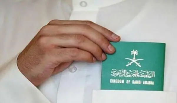 أبرز شروط التقديم للحصول على الجنسية السعودية