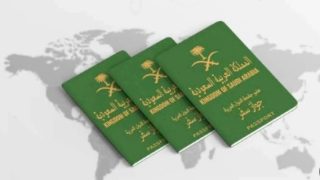 الاستعلام عن صلاحية تأشيرة خروج وعودة