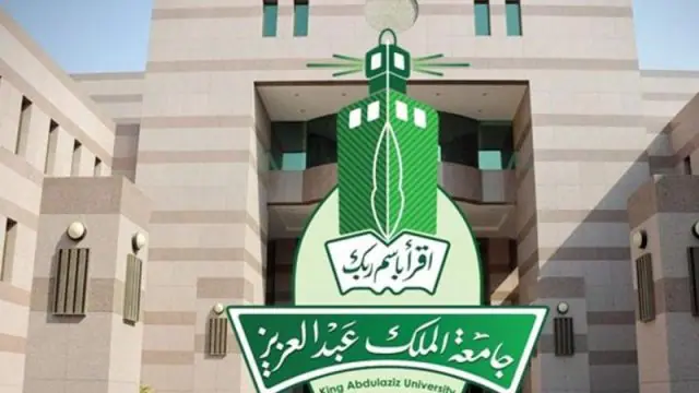 دليل القبول في جامعة الملك عبد العزيز دليل القبول في جامعة الملك عبد العزيز