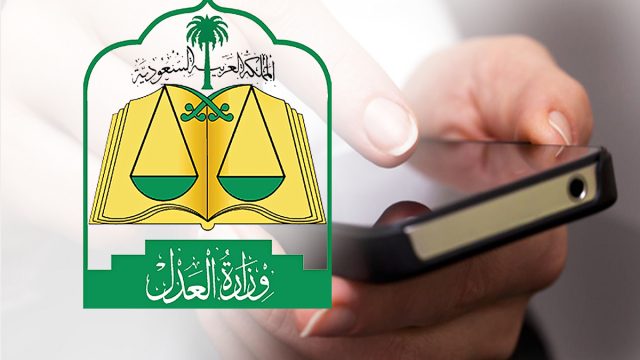 شروط رفع دعوى سب وقذف في السعودية