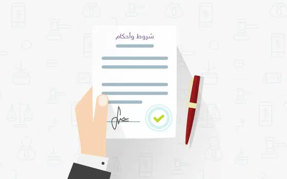 شروط تغيير اللقب في الأحوال المدنية