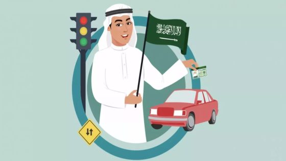 كم رسوم رخصة القيادة 10 سنوات في السعودية؟