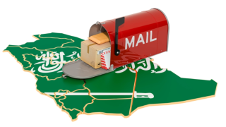 كيف اعرف رقم صندوق البريد الخاص بي؟