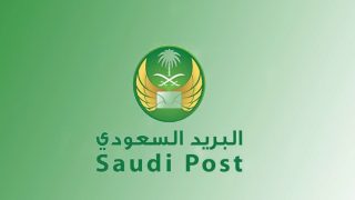 كيف اعرف رقم صندوق البريد من العنوان الوطني؟