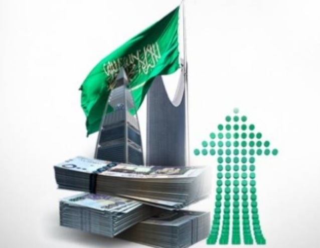 المبلغ المطلوب للاستثمار في السعودية للمقيمين