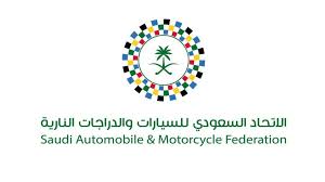 خطوات استخراج رخصة قيادة دولية اون لاين