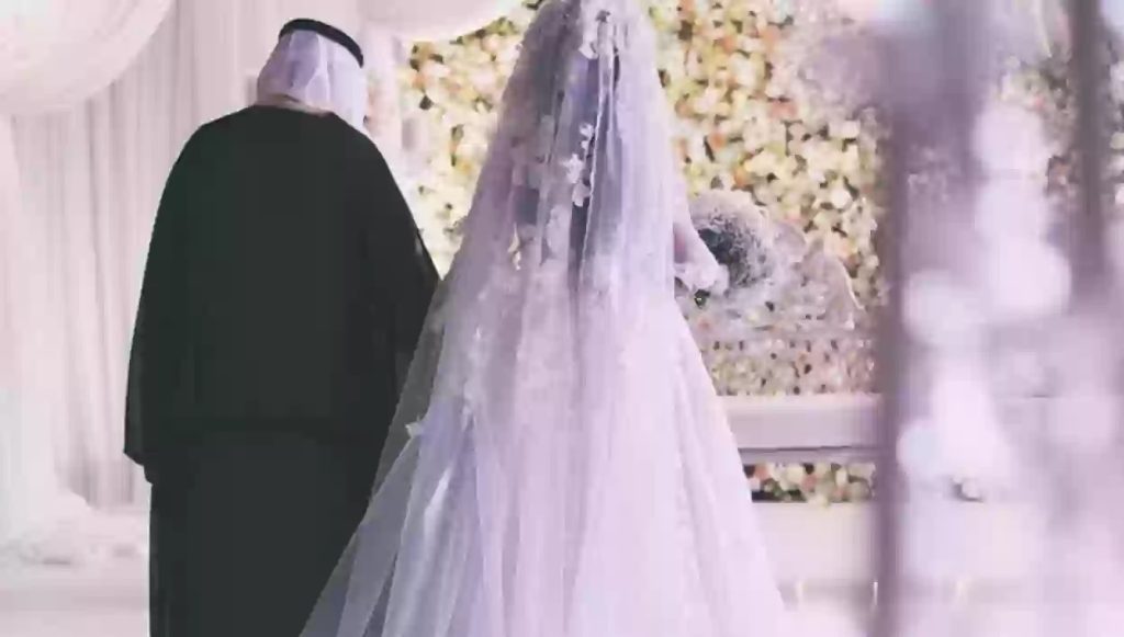 شروط زواج السعودية من أجنبي مقيم