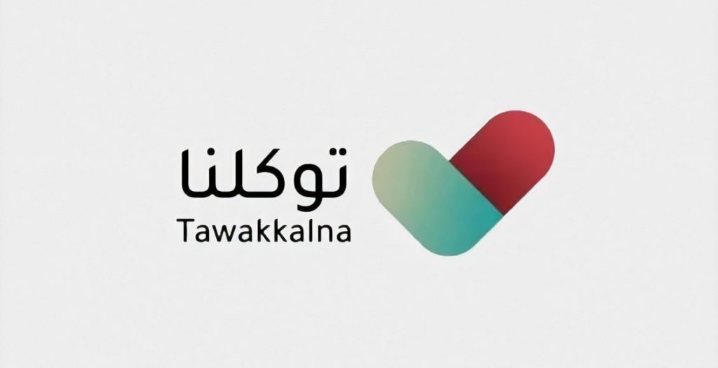 متى تتغير حالة المصاب في توكلنا؟ متى تتغير حالة المصاب في توكلنا؟