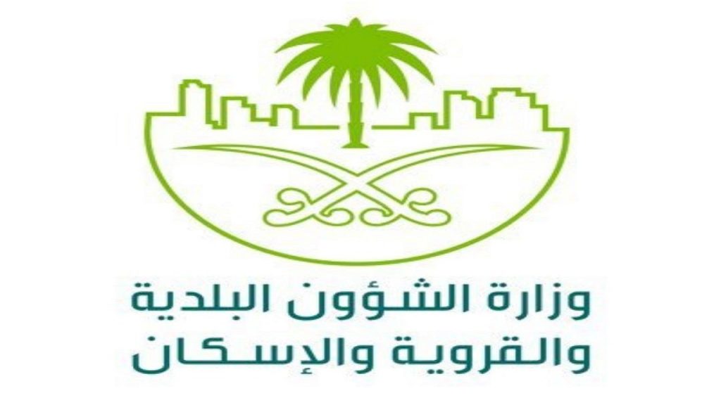 كم مدة استخراج رخصة البناء السكني في السعودية كم مدة استخراج رخصة البناء السكني في السعودية