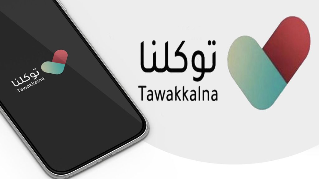 كيف اظهر صورتي في توكلنا