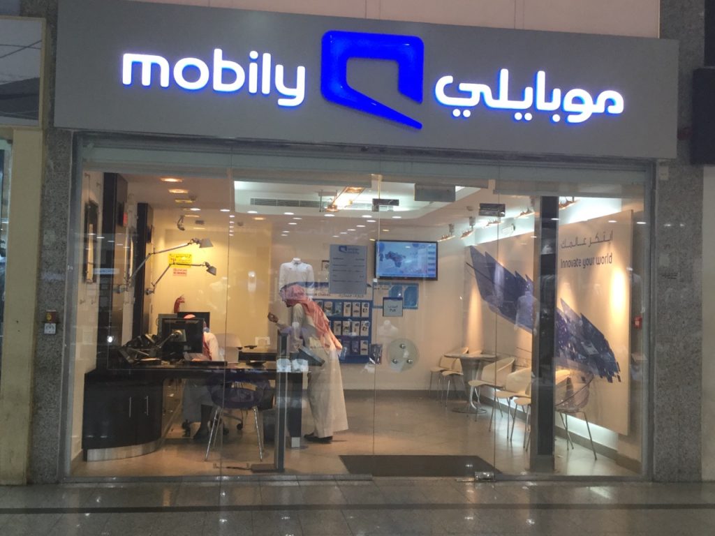 طريقة الحصول على جوال من موبايلي بالتقسيط