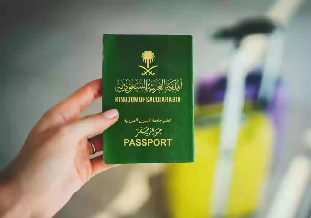 متطلبات استخراج جواز سفر سعودي لأول مرة 