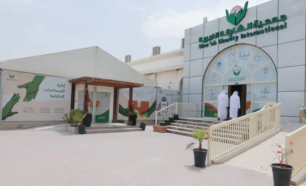 تسجيل تقديم جمعية الشارقة الخيرية طلب مساعدة