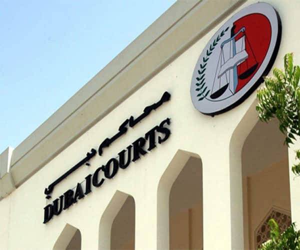 كيفية الاستفسار عن قضية برقم القضية في محاكم دبي