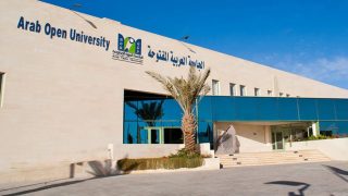 الجامعة العربية المفتوحة شروط القبول