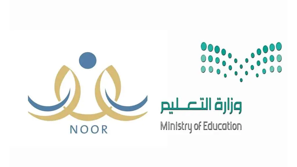 الدخول إلى نظام نور بدون كلمة المرور