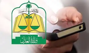 شروط استخراج صك ولاية للأرملة
