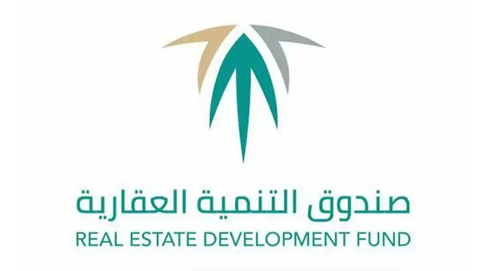خطوات الاستعلام عن صندوق التنمية العقاري بالسجل المدني