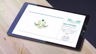 رابط نظام نور برقم الهوية ورمز التحقق