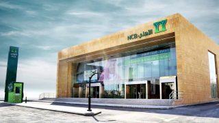 رقم البنك الأهلي المجاني للجوال