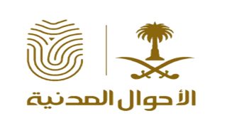شروط استخراج بطاقة أحوال للابن