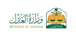 شروط استخراج صك ولاية للأرملة